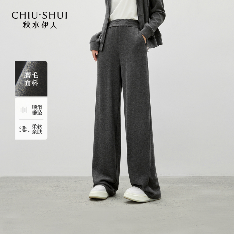 【小铃铛专属】秋水伊人百搭阔腿裤牛筋腰休闲裤625409A080147