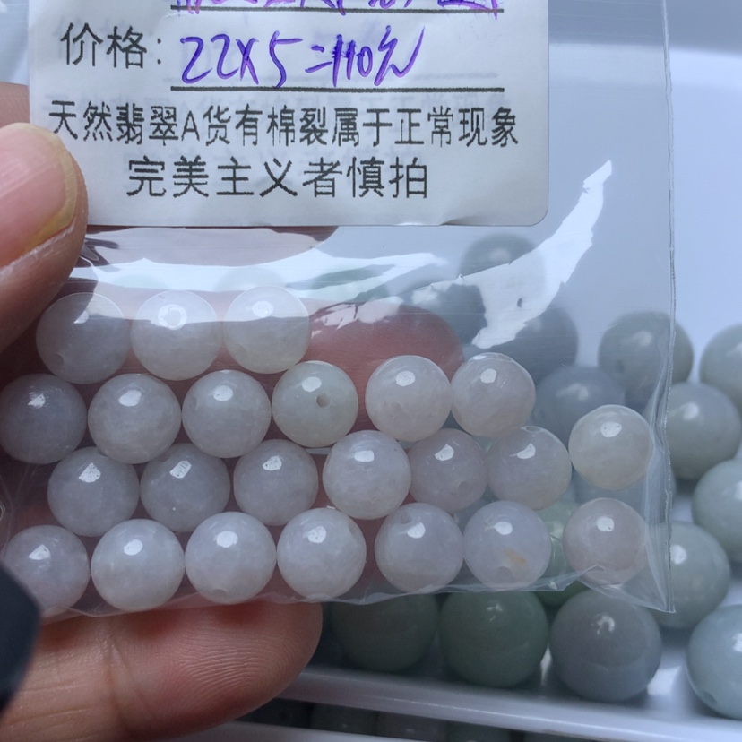 【闪购商品】未镶嵌手链翡翠开****3
