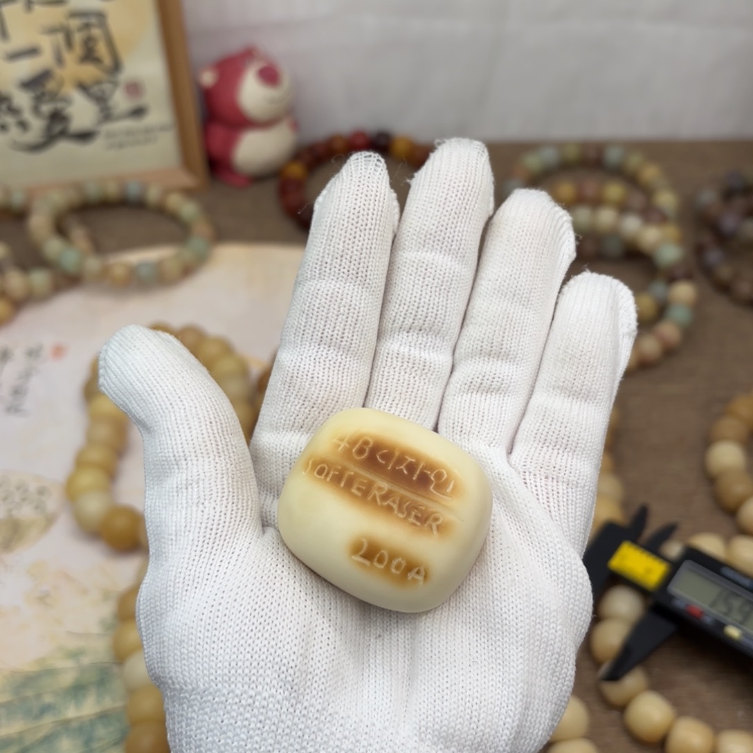 吊坠菩提根/象牙果牙果小瑕疵橡皮擦把件253