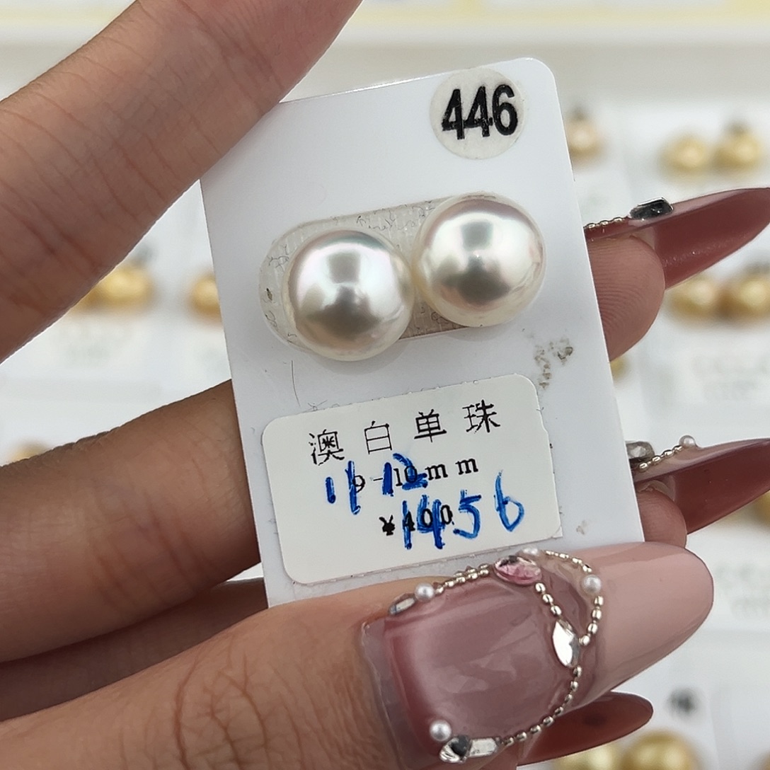定制海水珍珠未镶嵌裸珠11-12 宝石光