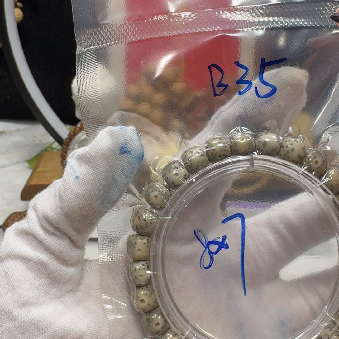 星月菩提吊坠B35福利8×7