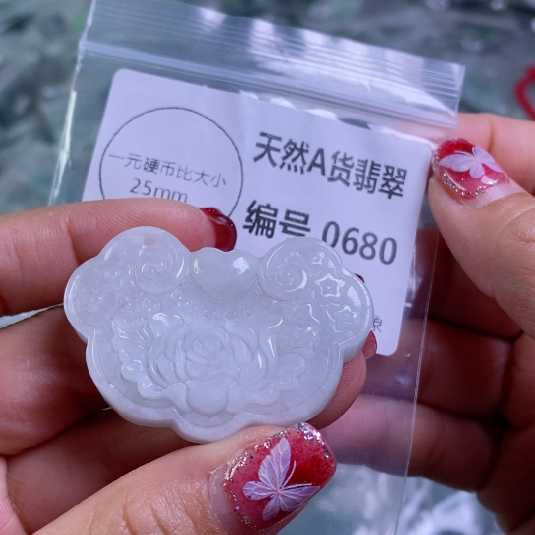 翡翠颈饰未镶嵌吊坠