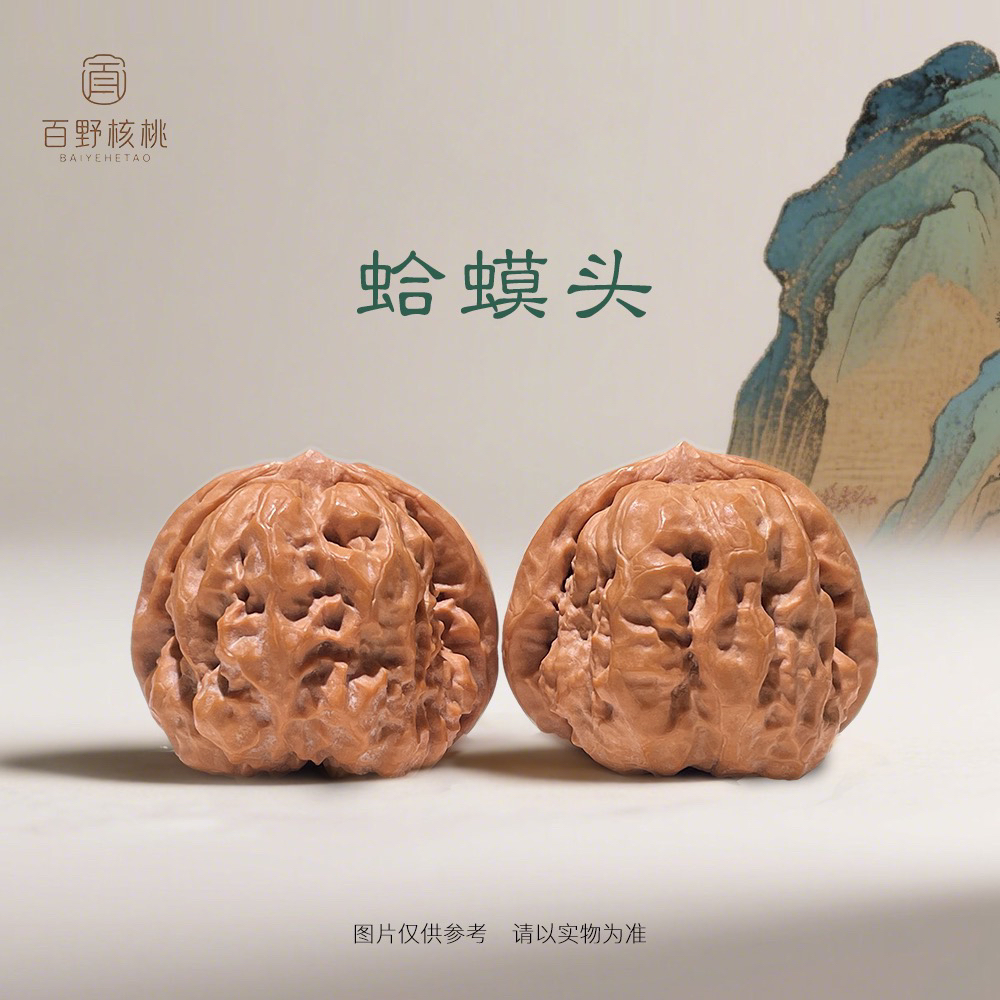 【百野】蛤蟆头精品文玩核桃金蟾蛤蟆头手把件蛤蟆头核桃