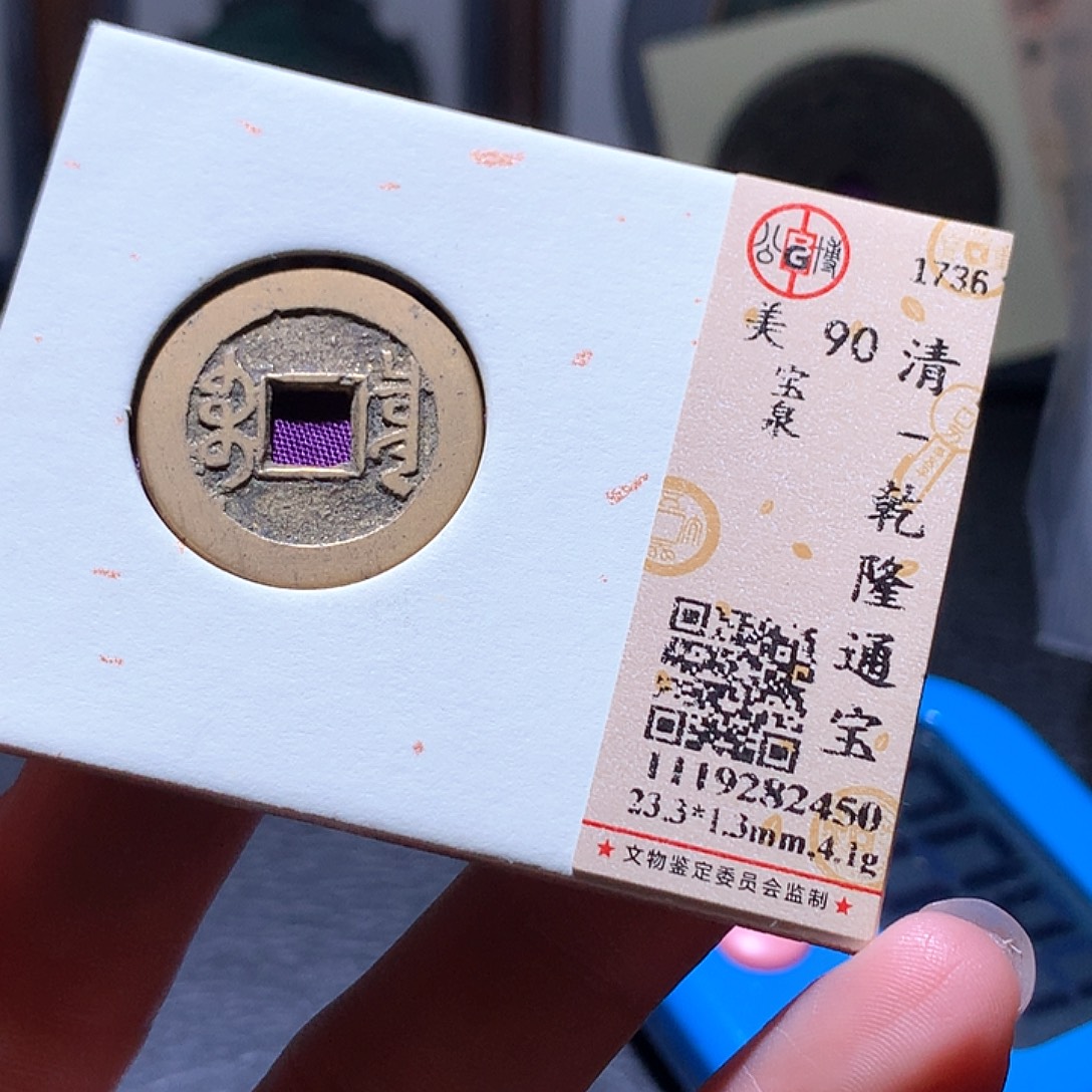 铜153 发财发财发财发财