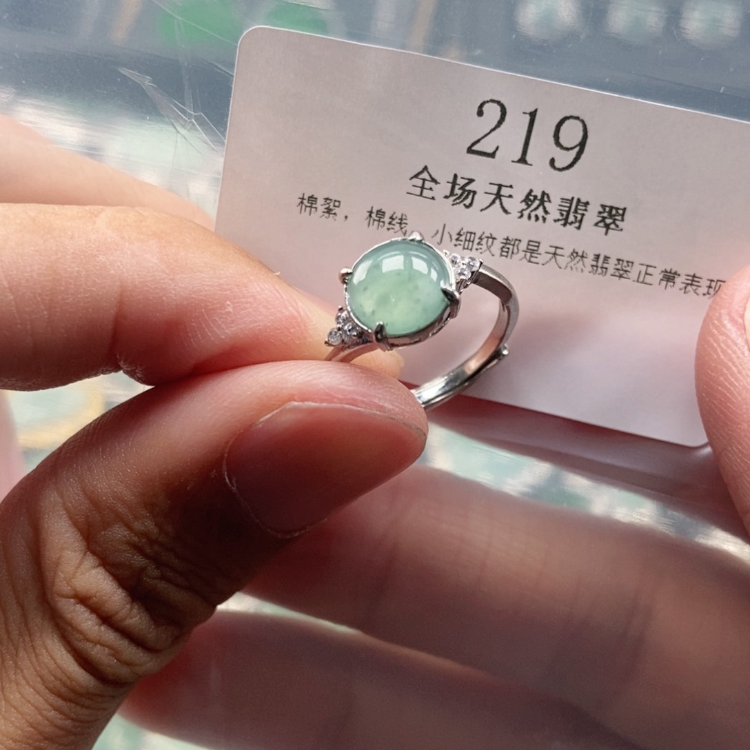 【闪购商品】翡翠未镶嵌颈饰