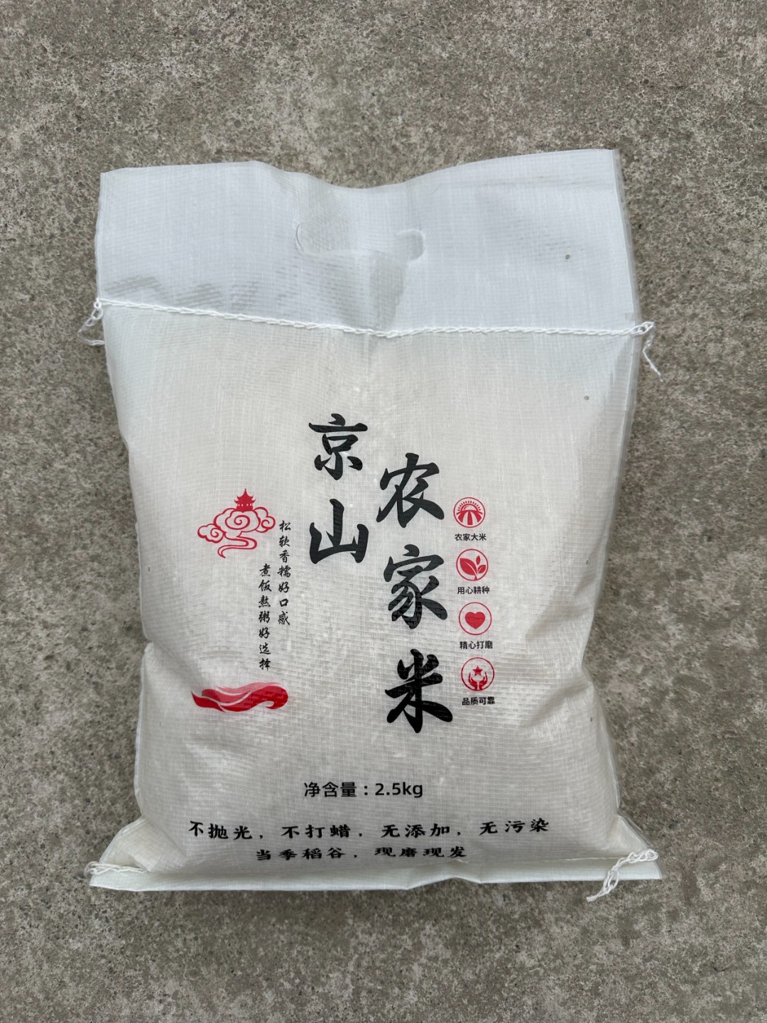 25年湖北晚稻香米新米口感松软香糯现磨现发农家米（2.5kg）