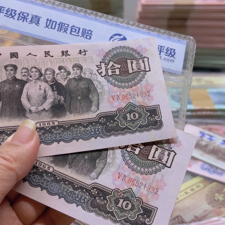 大团结，2连，无47———————/-/—/