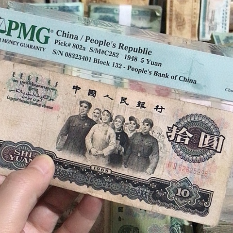 1张退市旧票福利品原图发货