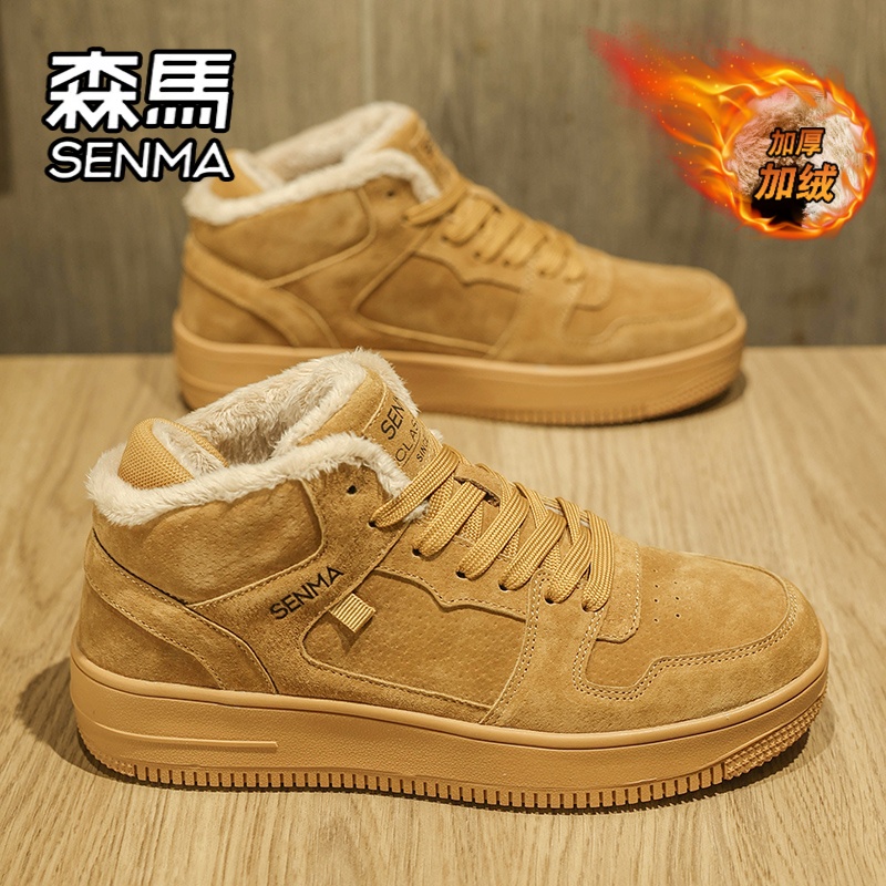 森马高帮男鞋冬季加绒保暖棉鞋青少年潮牌百搭运动休闲小麦色板鞋商品图