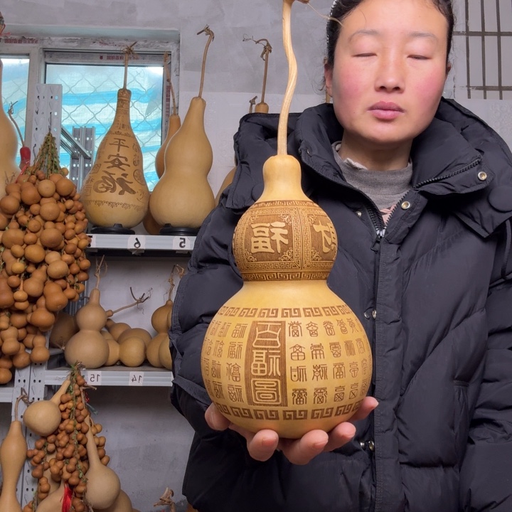琪***奶葫芦天然植物葫芦文玩
