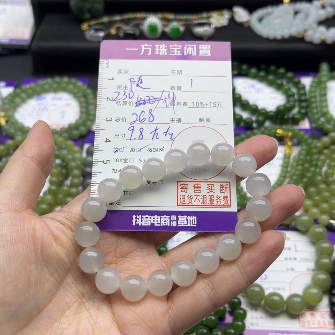 和田玉未镶嵌手串