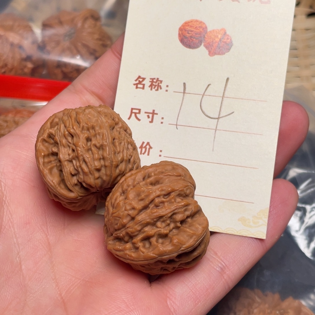 文玩核桃把件球白34尺14