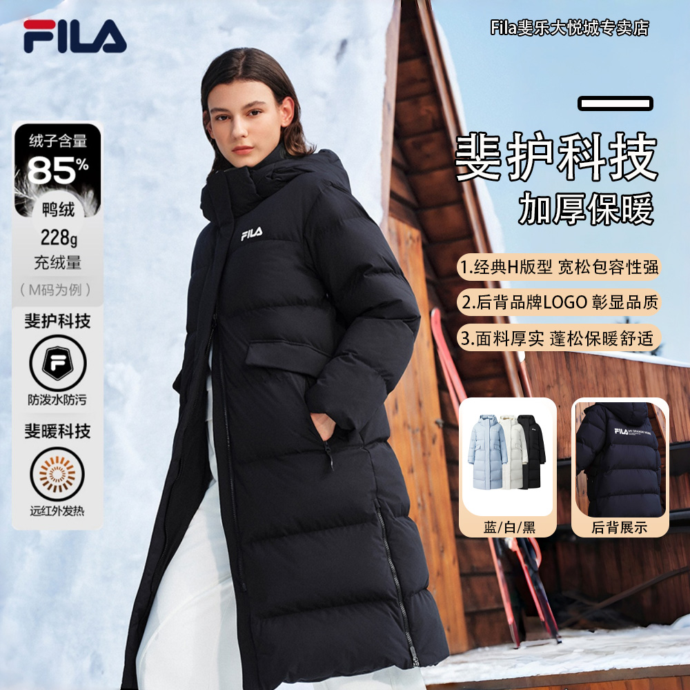 Fila/斐乐【加厚保暖】RGB女冬季长款连帽羽绒服户外休闲防风羽绒服