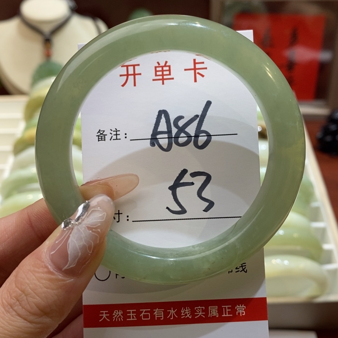 【闪购商品】蛇纹石玉手镯未镶嵌