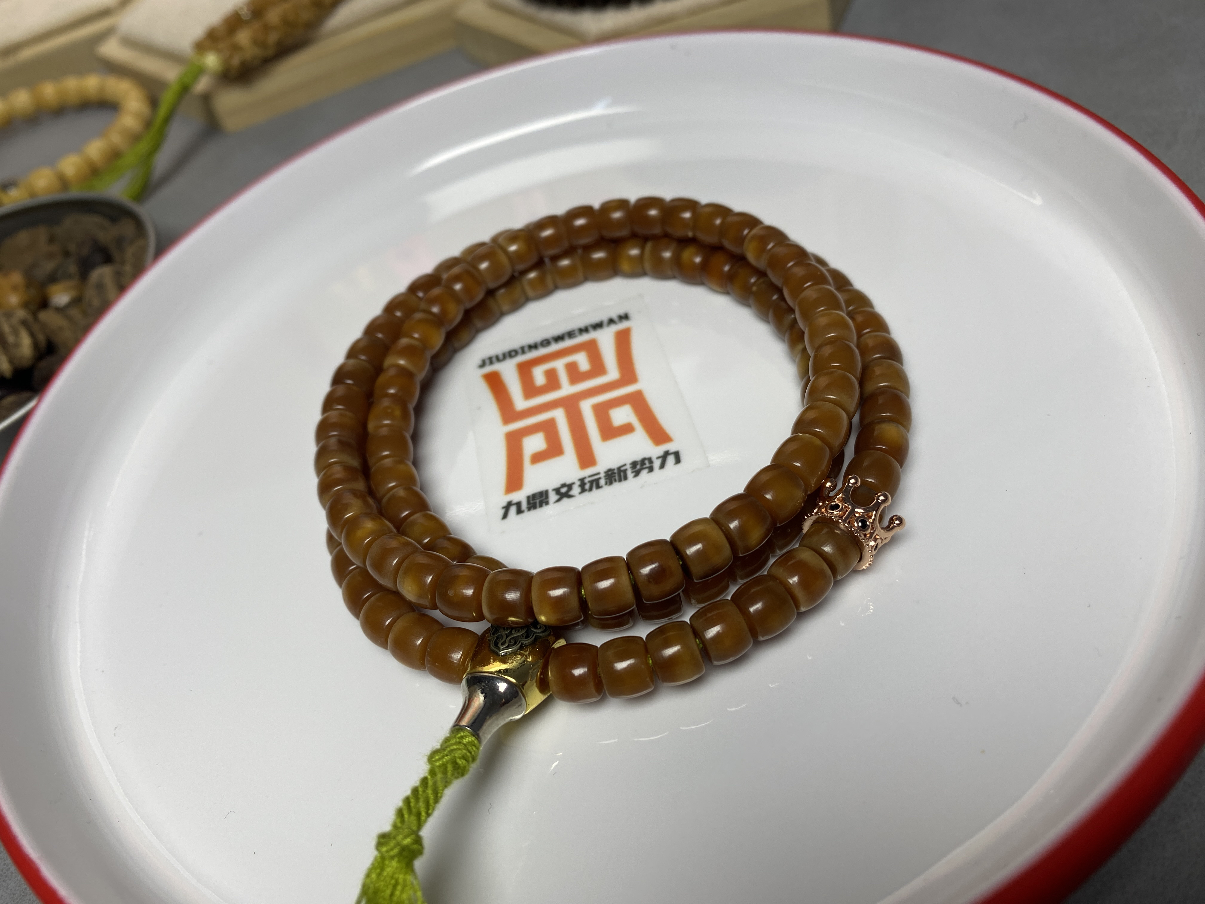 九鼎文玩 龙脊长串