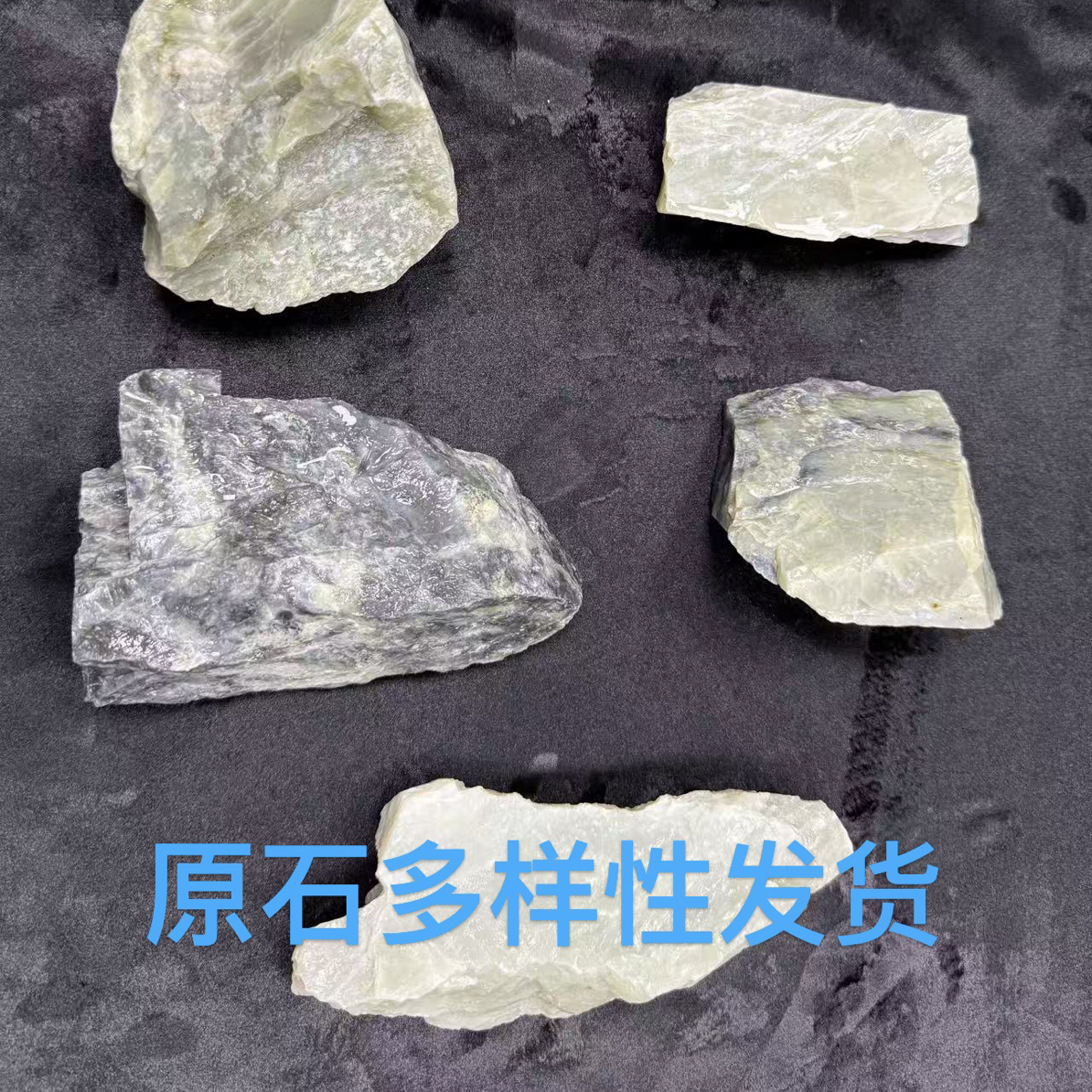 和田玉于田料原石（勿拍）