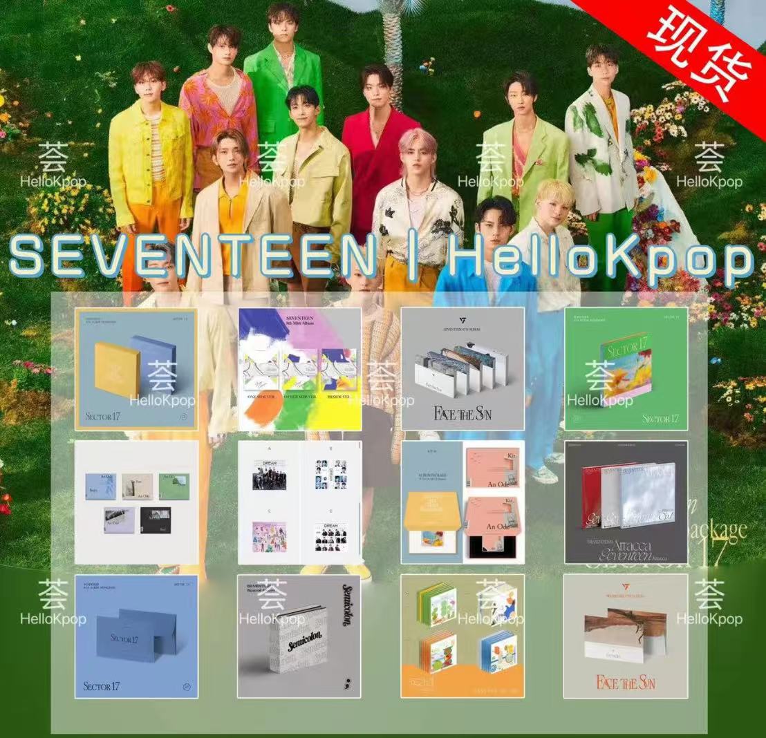 【现货包邮】潮玩SEVENTEEN 次 特典抽抽乐