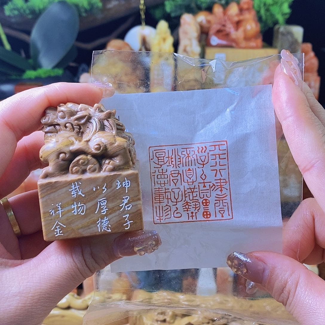 昌化石其他3992 手工篆刻作品