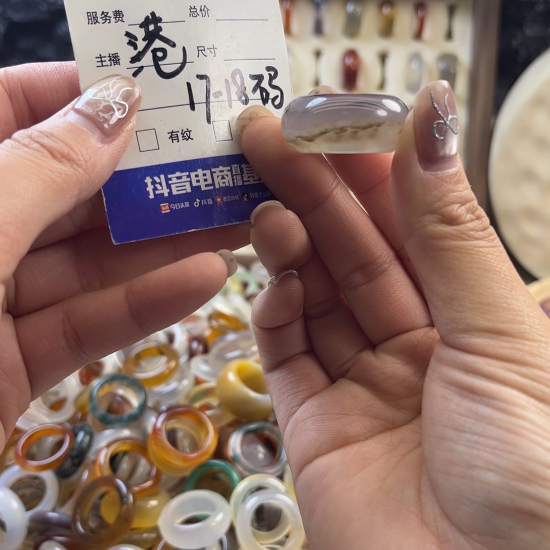 玛瑙/玉髓未镶嵌戒圈113