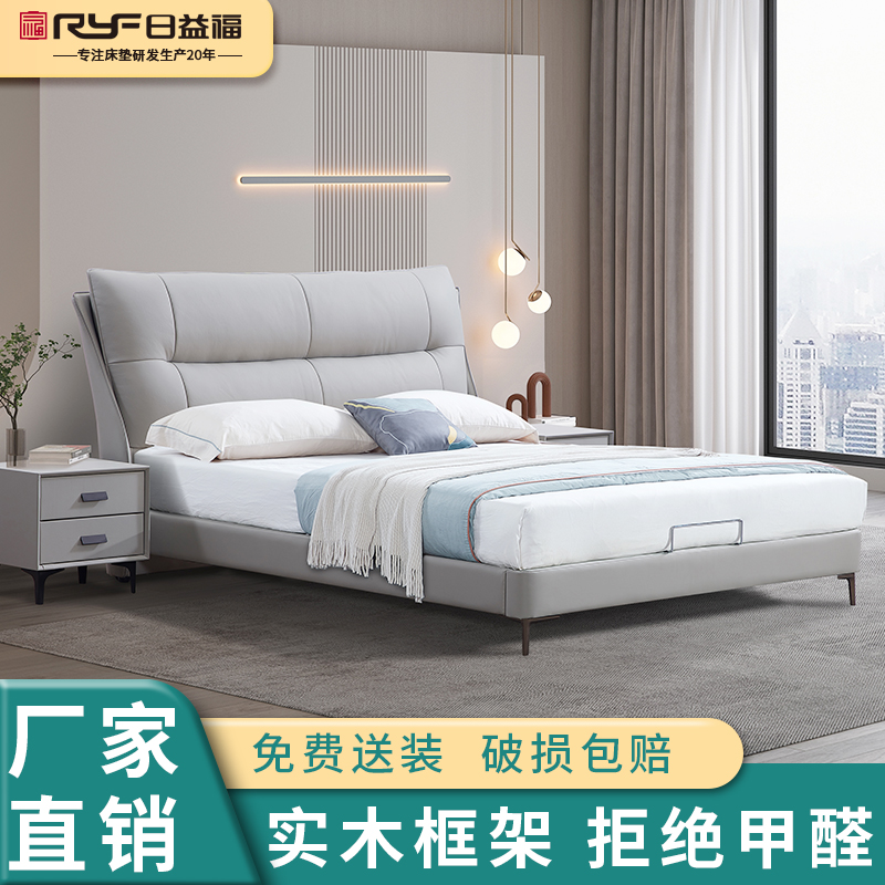日益福7-4号头层牛皮床轻奢家用主卧大床简约软包床真皮床极简