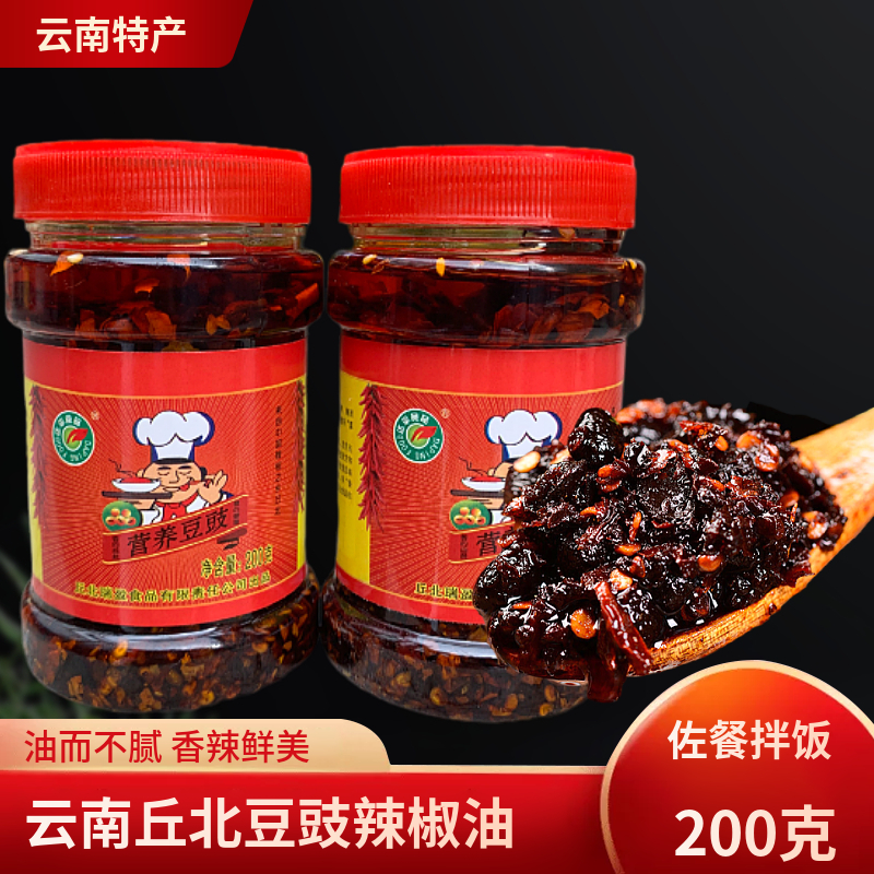 云南特产丘北风味香辣豆豉瓶装下饭菜拌饭拌面佐餐酱辣椒酱咸菜