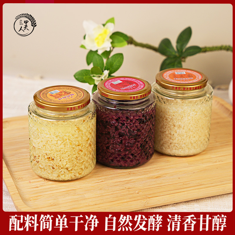 甲夫人传承传统手工艺遵循古法手酿保质保鲜醪糟甜酒酿组合装