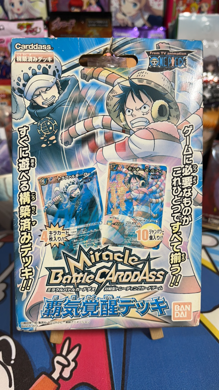 中古  MBC海贼王   预组