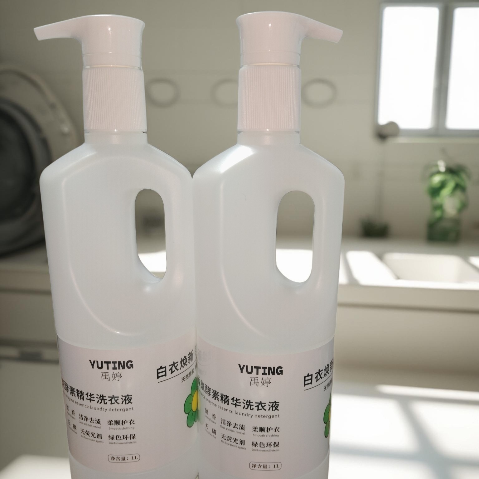禹婷柔顺护衣去污留香除螨温和家庭装瓶装洗衣液