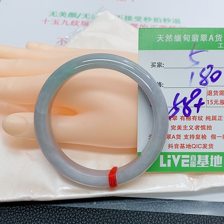 翡翠手镯未镶嵌天然5