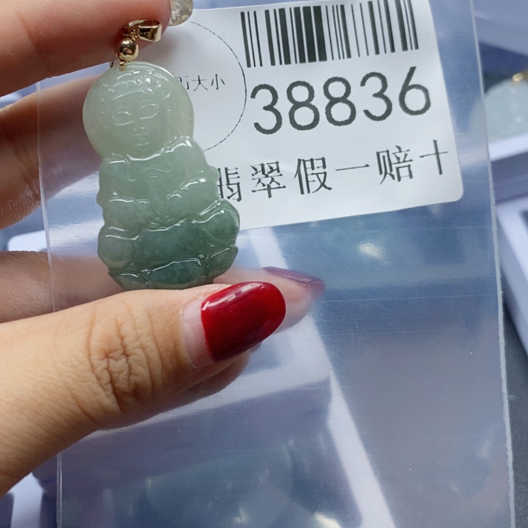 翡翠吊坠(不含链)未镶嵌38836