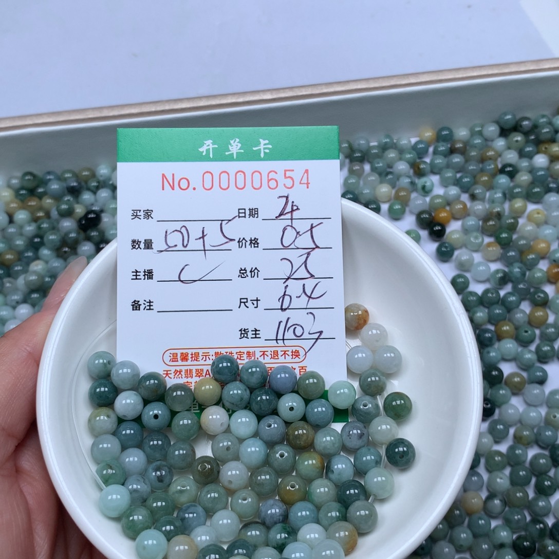 翡翠散珠翡翠原石