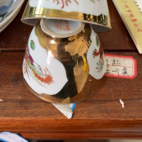 龍*龘z x x z z c z x c