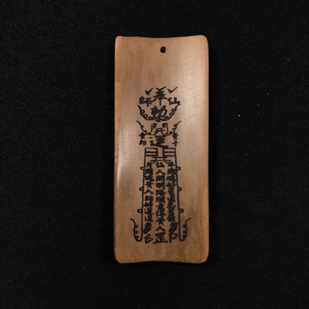 H12691 只做天然猛犸象牙 开运符