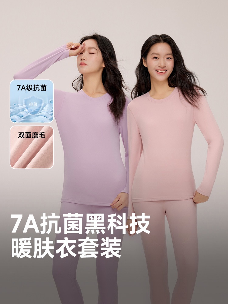 快鱼冬季保暖女加厚保暖衣套装