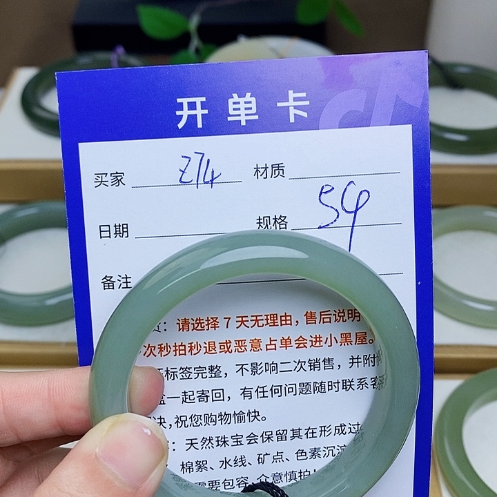 未镶嵌手镯和田玉mz