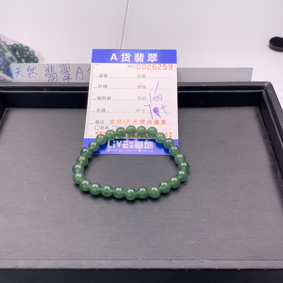 翡翠未镶嵌手链多样性