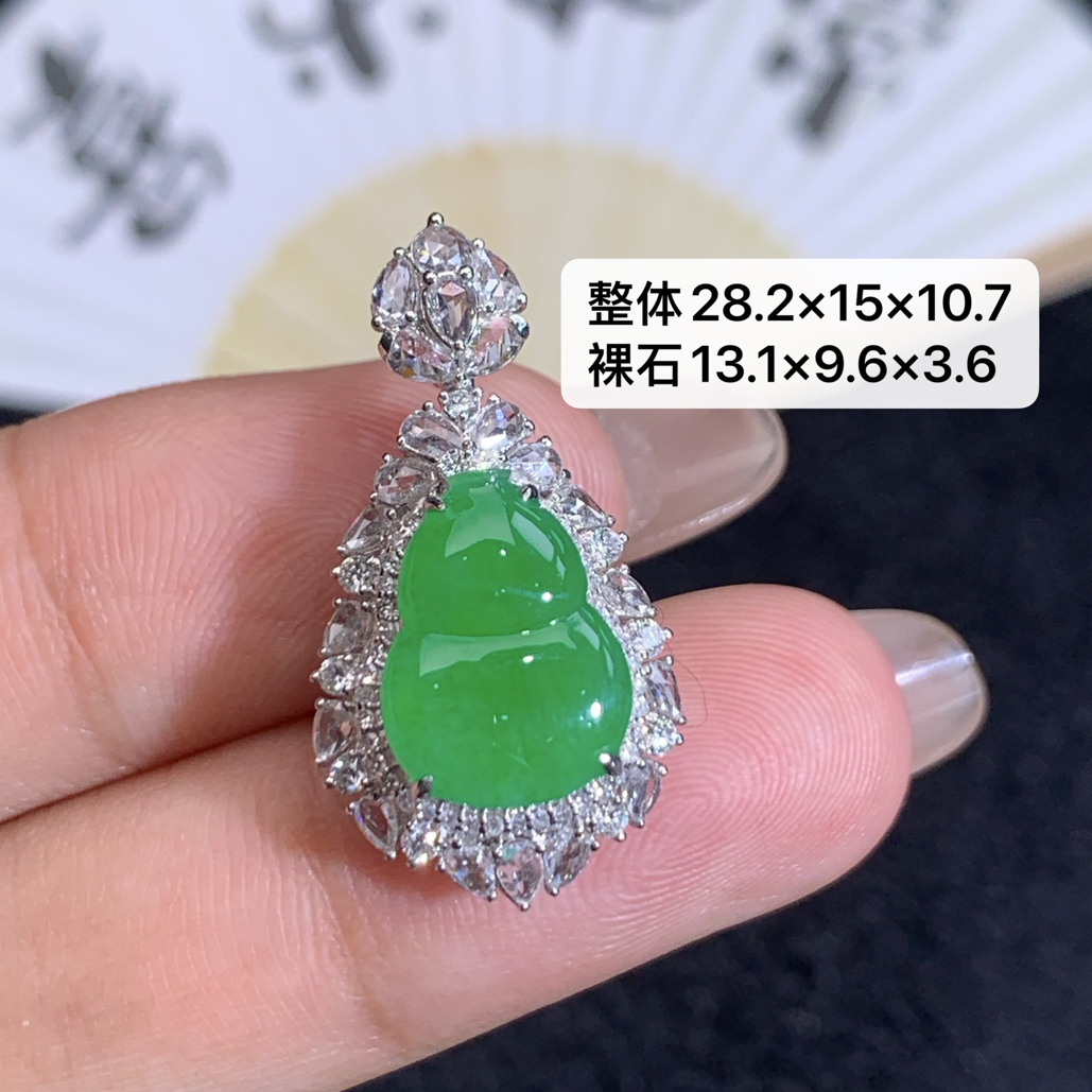 18k金镶嵌天然缅甸翡翠阳绿葫芦吊坠28.2×15×10.7/13.1×9.6×3.6