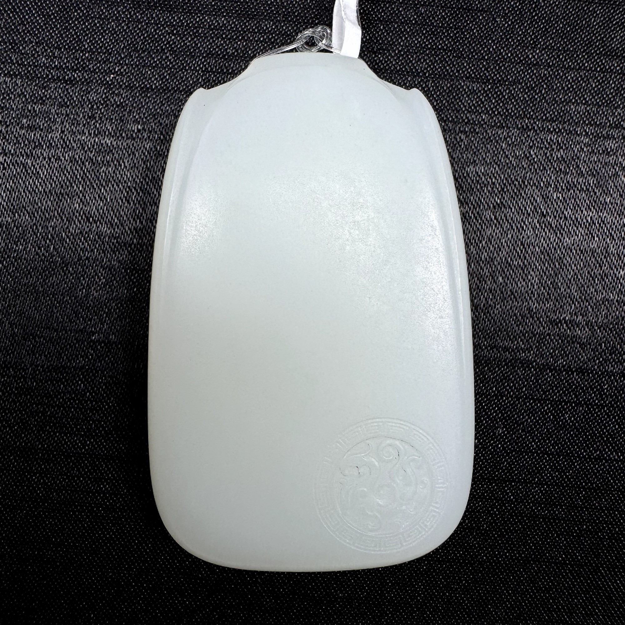 和田白玉平安牌/001769/保利厦门拍卖