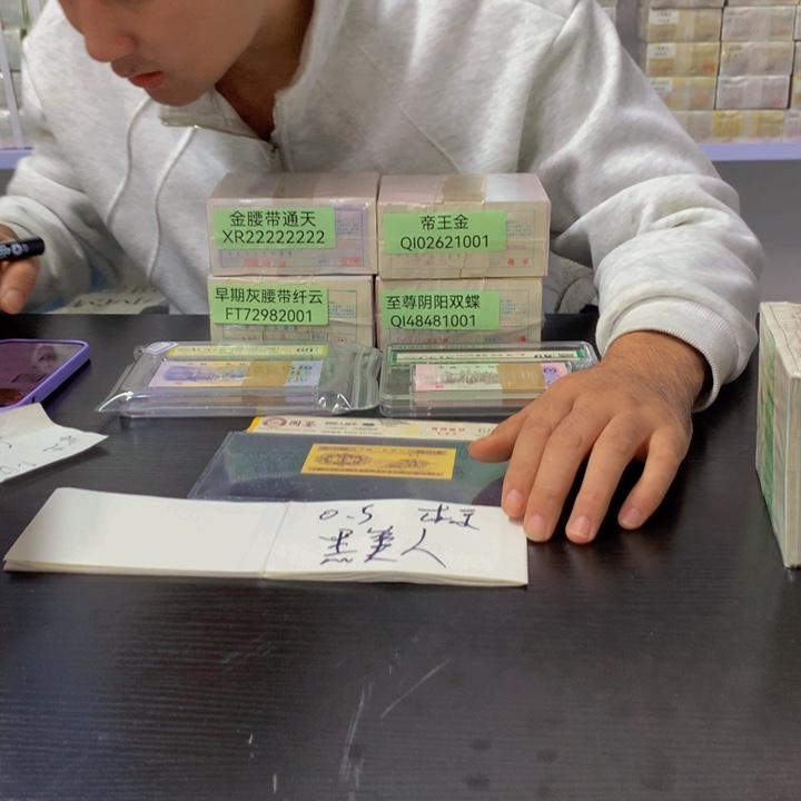 福利福利福利不挑号