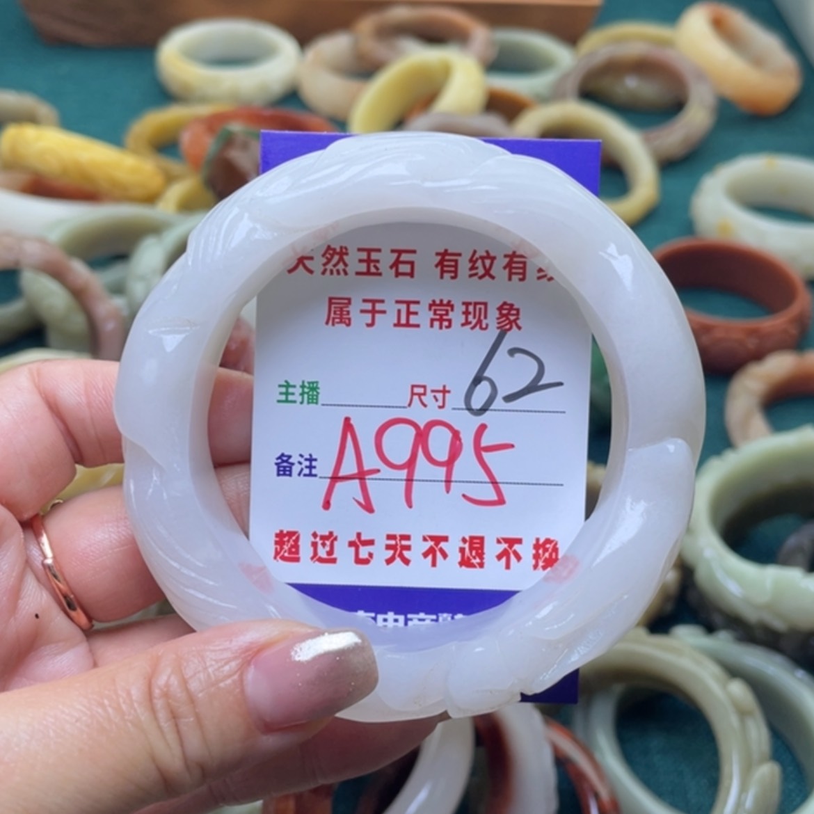 【闪购商品】石英质玉手镯（圆镯）未镶嵌