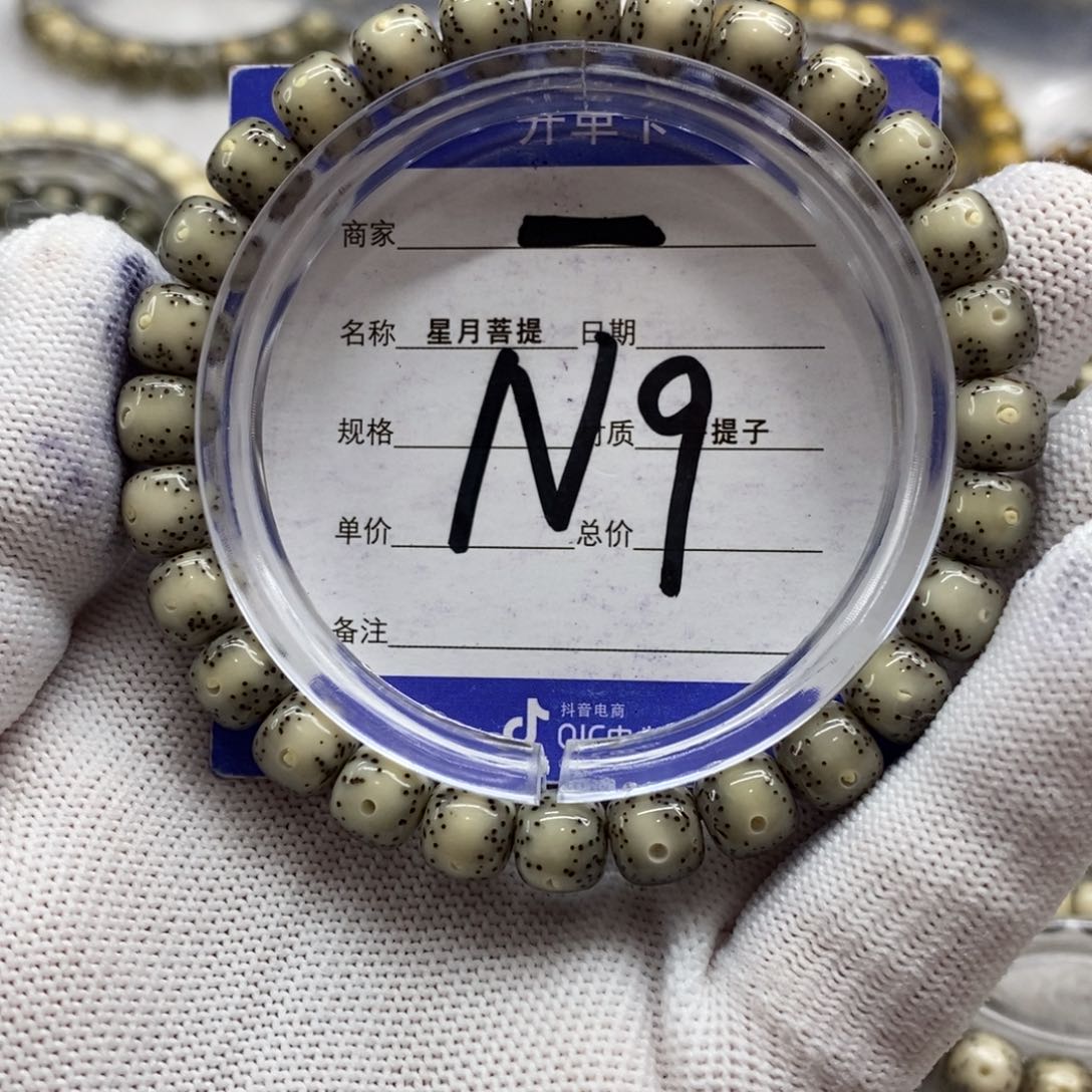 星月菩提吊坠我****了星月1111111111