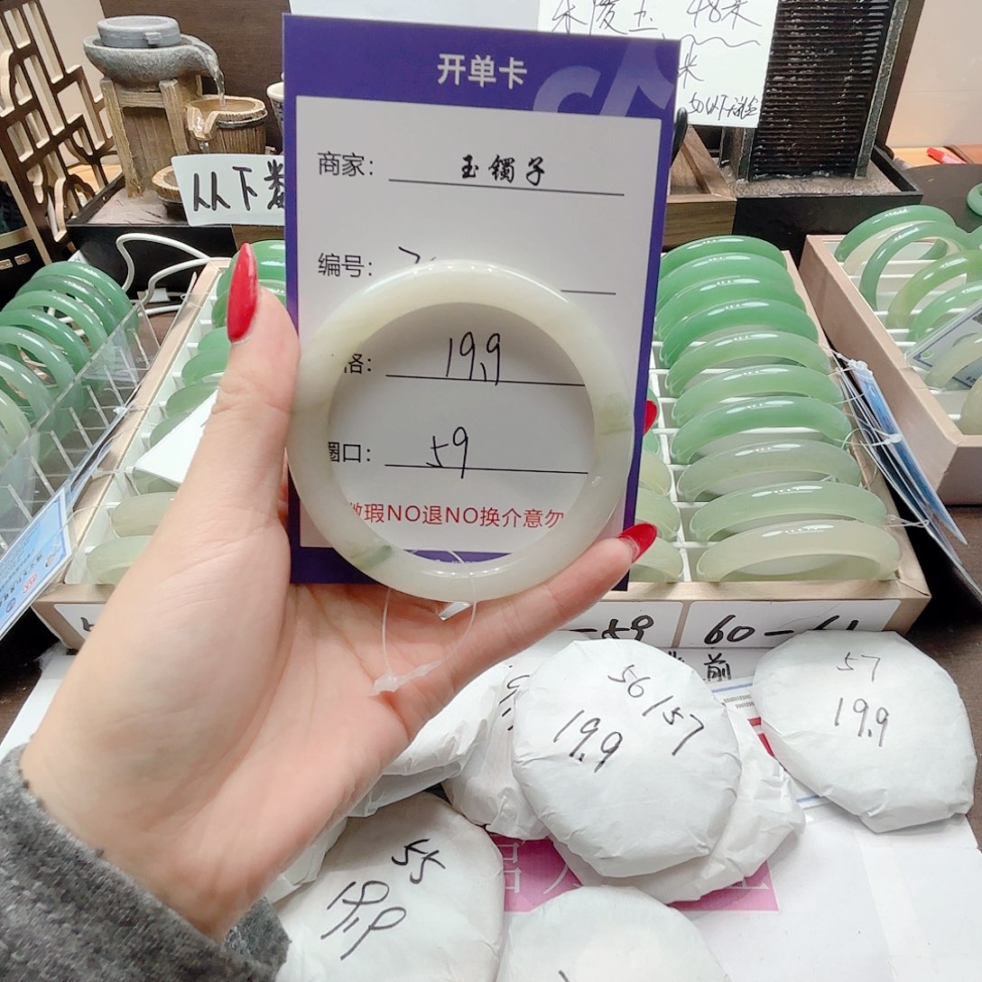 未镶嵌手镯石英质玉2