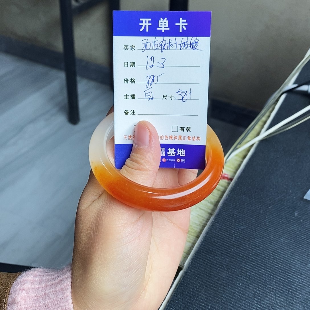 8***娘石英质玉（黄龙玉）未镶嵌手镯