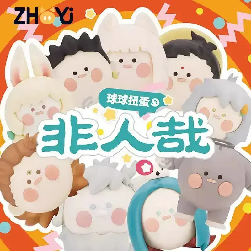 非人哉系列球球扭蛋盲蛋 Q版手办