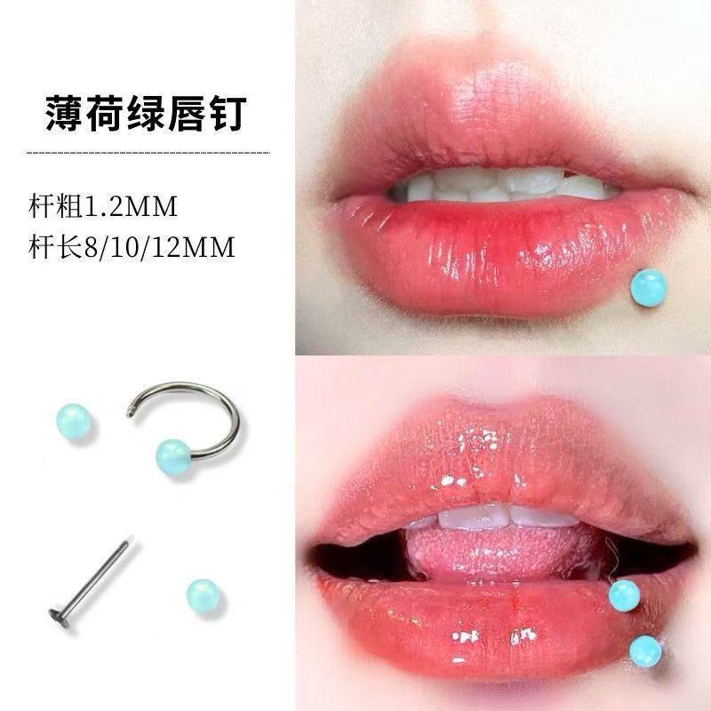 钛钢亚克力耳饰 薄荷奶绿唇钉耳钉耳骨钉