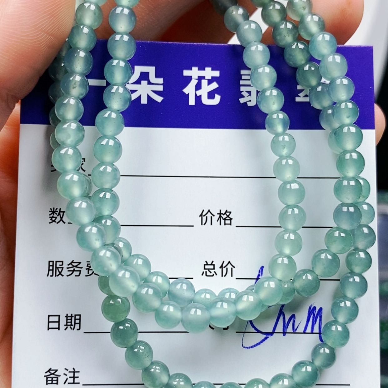【闪购商品】翡翠手链未镶嵌q翡翠