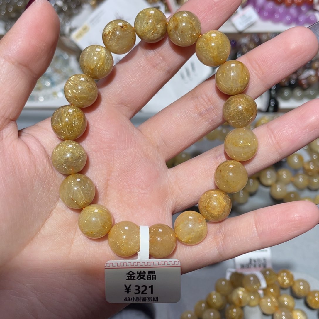 未镶嵌手链水晶手链