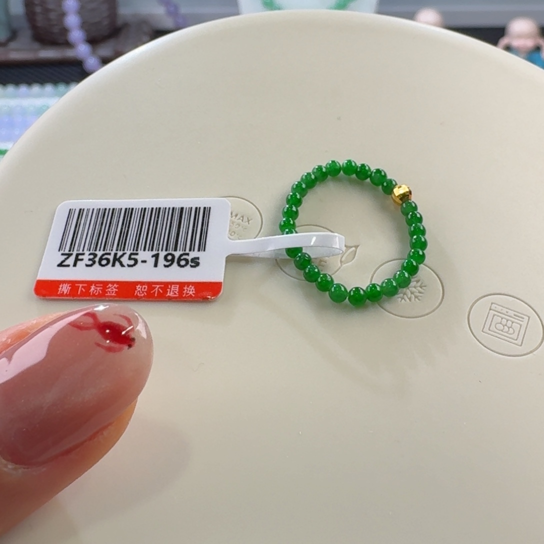 翡翠颈饰未镶嵌橙****诚浓正阳小米珠戒圈