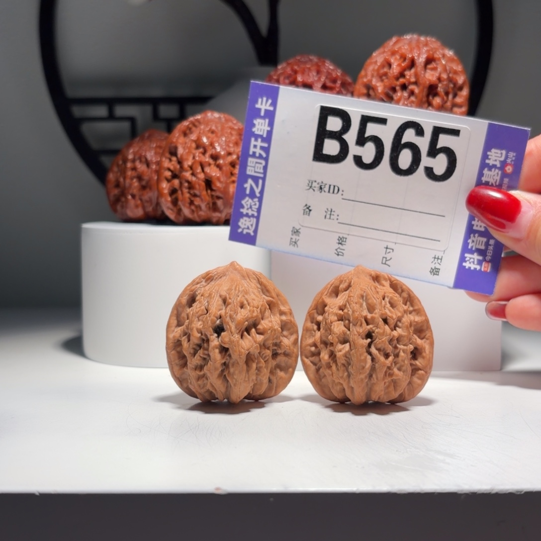 文玩核桃吊坠565 号堂上虎头 尺40