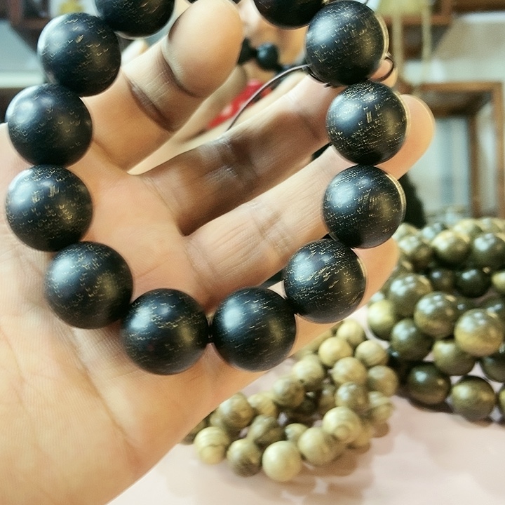 阴沉木手串/手链金星小叶紫檀